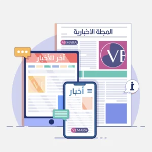 بوابة الأخبار الإلكترونية